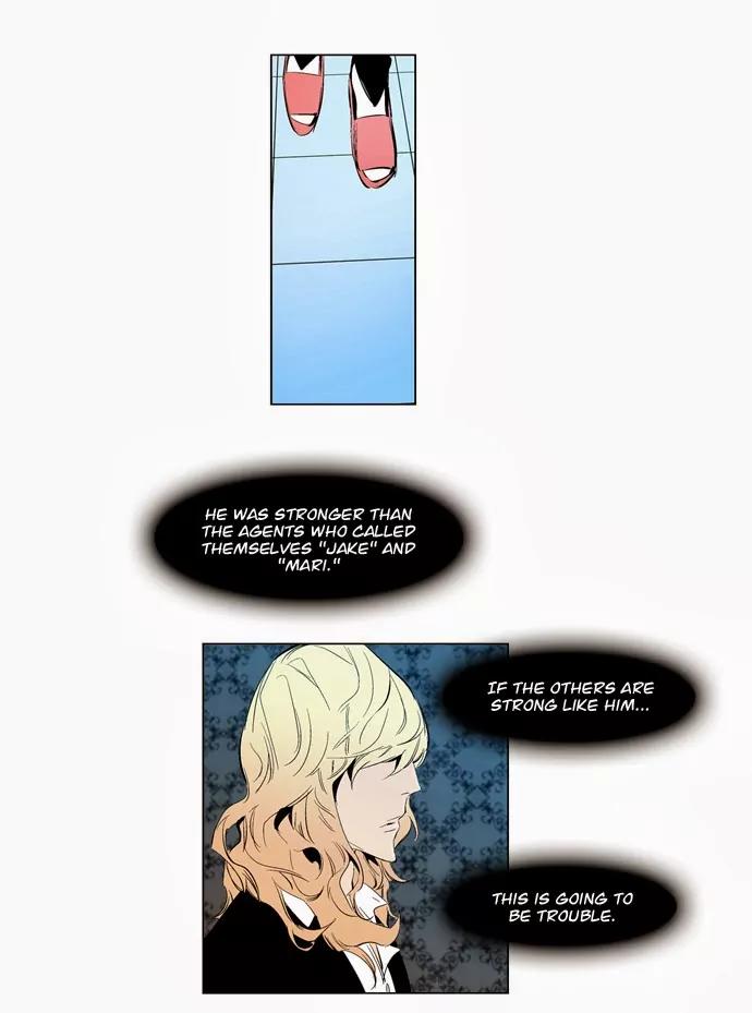 Noblesse Chapter 118 page 28 - Chapter 118: Ep.118