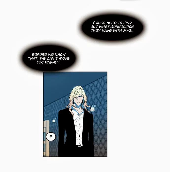 Noblesse Chapter 118 page 29 - Chapter 118: Ep.118