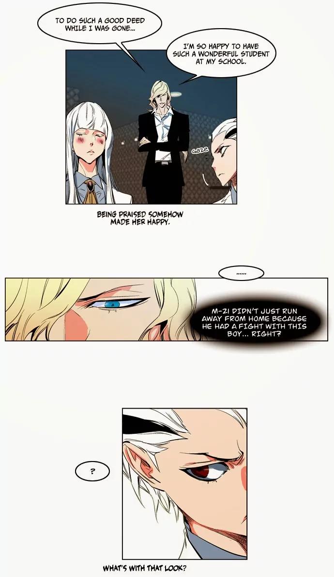 Noblesse Chapter 118 page 31 - Chapter 118: Ep.118