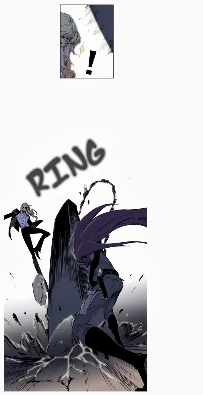 Noblesse Chapter 118 page 5 - Chapter 118: Ep.118