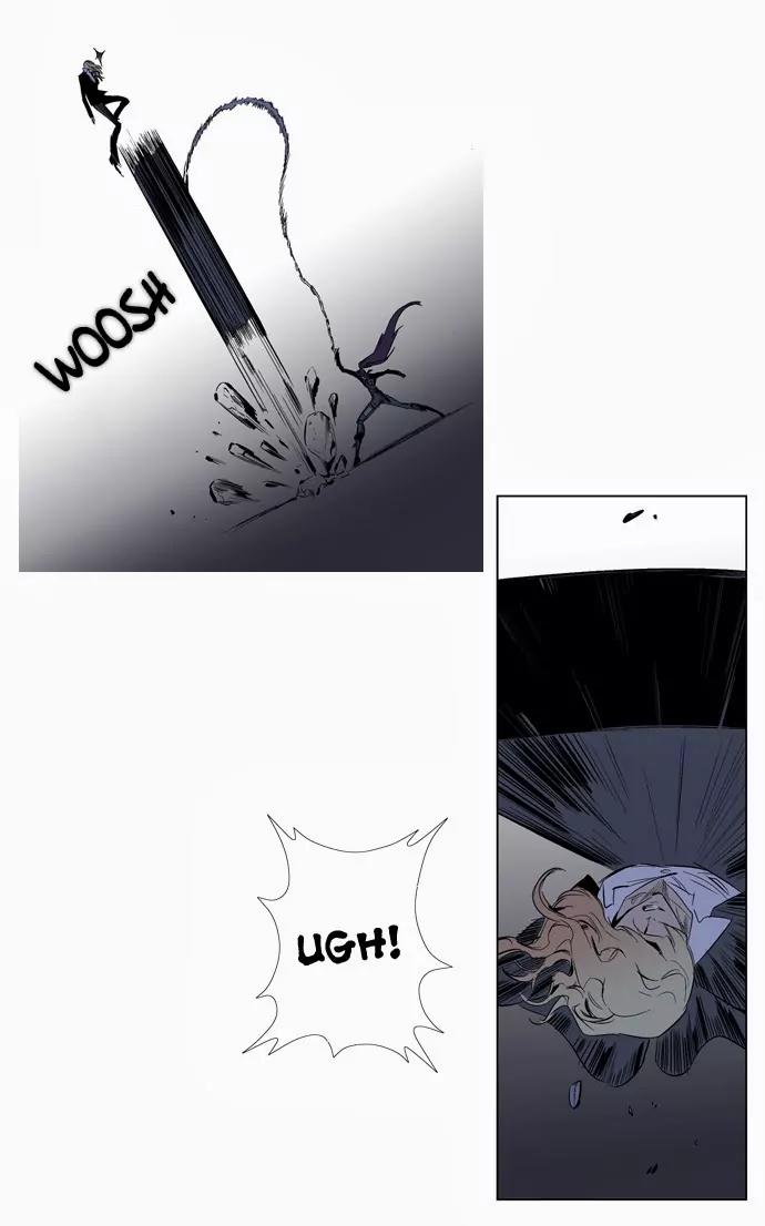 Noblesse Chapter 118 page 7 - Chapter 118: Ep.118