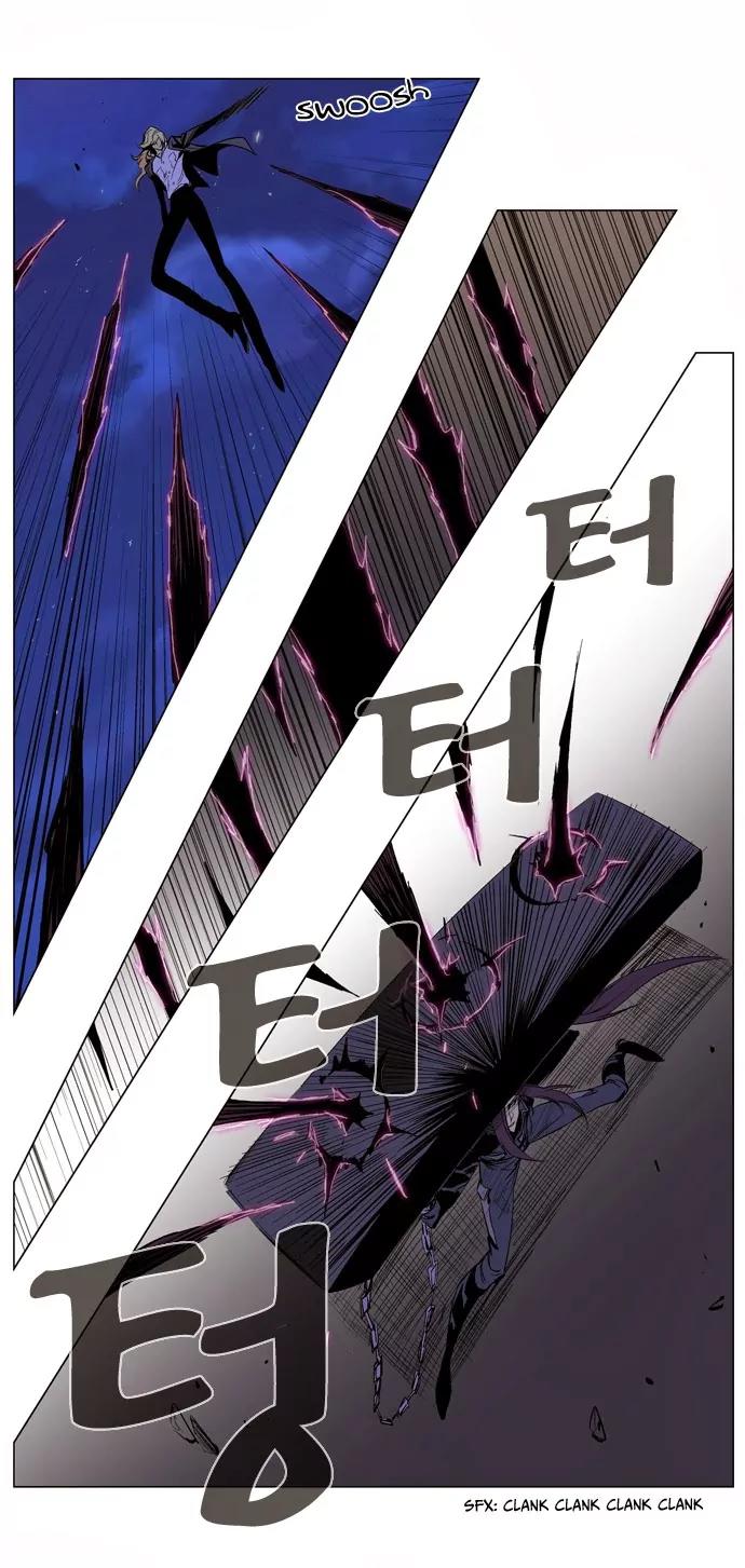 Noblesse Chapter 118 page 9 - Chapter 118: Ep.118