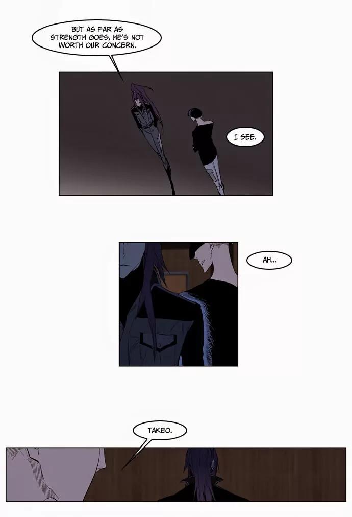 Noblesse Chapter 119 page 10 - Chapter 119: Ep.119