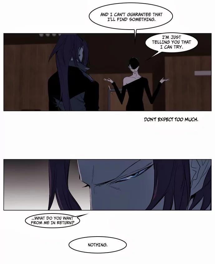 Noblesse Chapter 119 page 13 - Chapter 119: Ep.119
