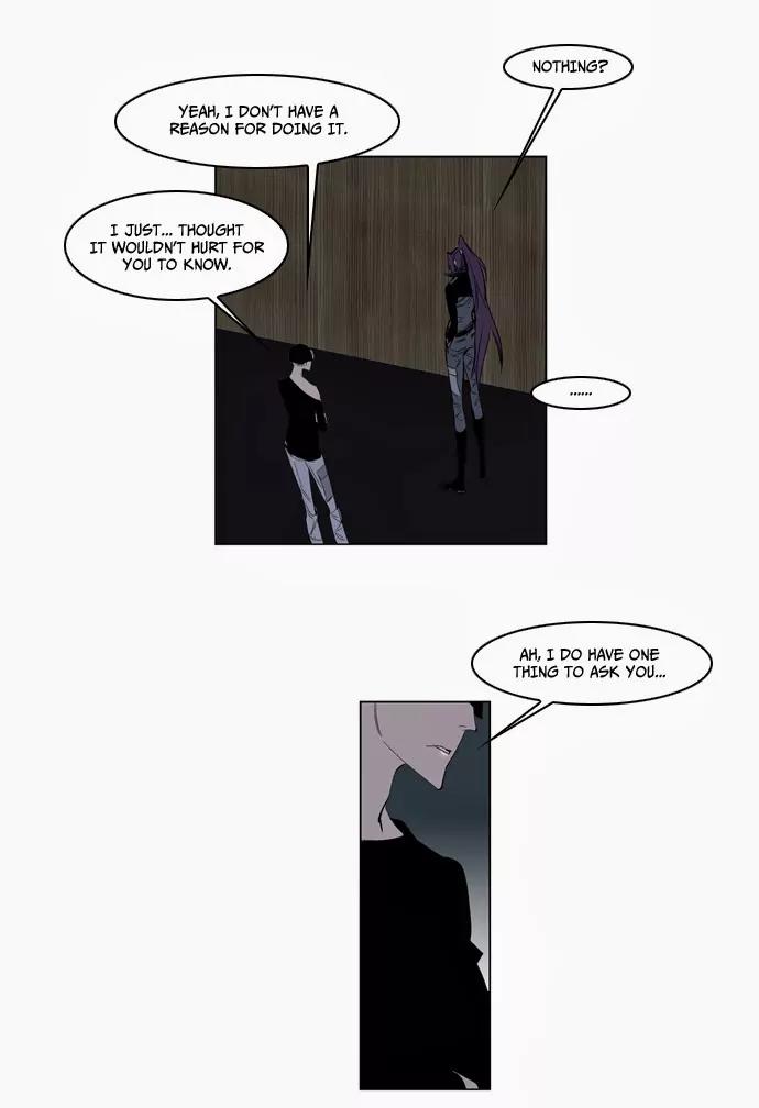 Noblesse Chapter 119 page 14 - Chapter 119: Ep.119