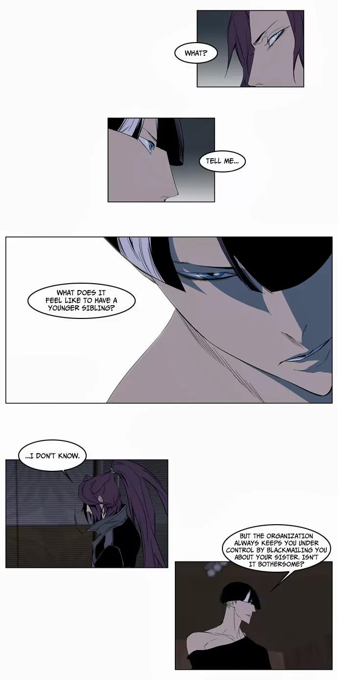 Noblesse Chapter 119 page 15 - Chapter 119: Ep.119