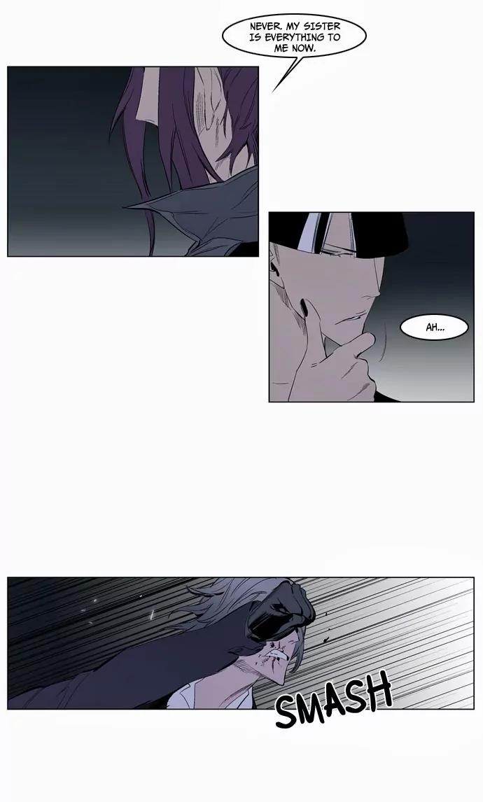 Noblesse Chapter 119 page 16 - Chapter 119: Ep.119