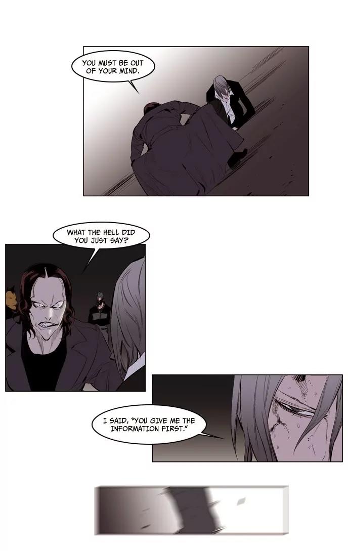 Noblesse Chapter 119 page 17 - Chapter 119: Ep.119