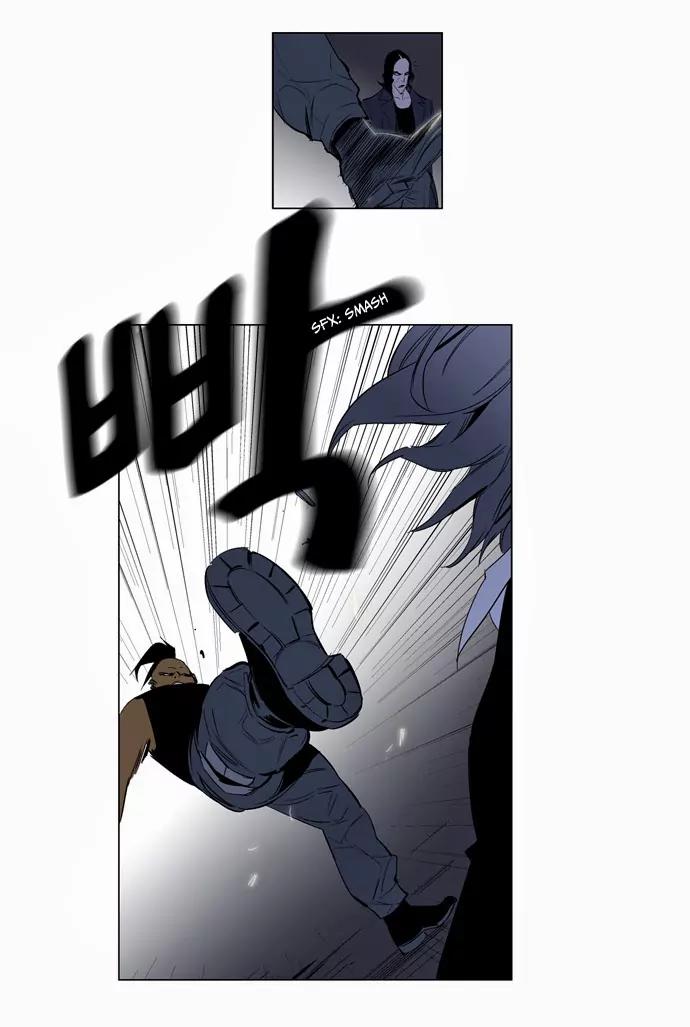Noblesse Chapter 119 page 19 - Chapter 119: Ep.119