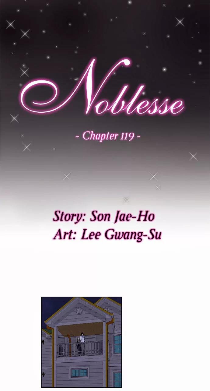Noblesse Chapter 119 page 2 - Chapter 119: Ep.119