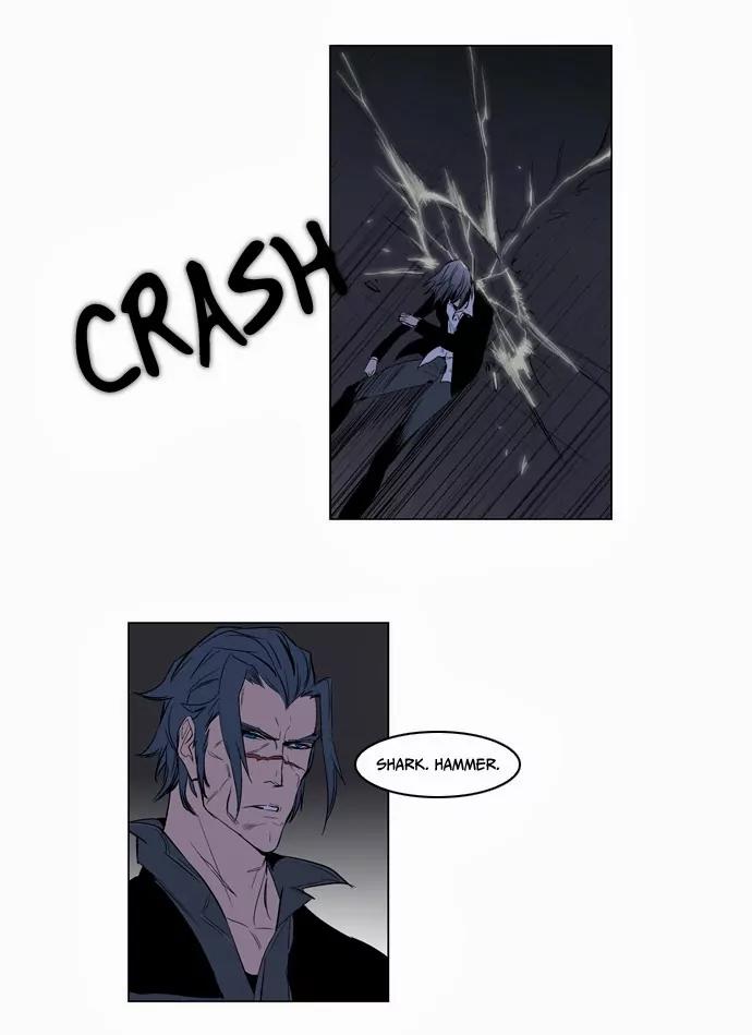 Noblesse Chapter 119 page 20 - Chapter 119: Ep.119