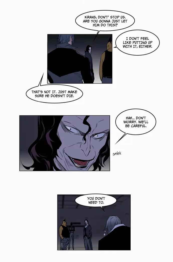 Noblesse Chapter 119 page 21 - Chapter 119: Ep.119