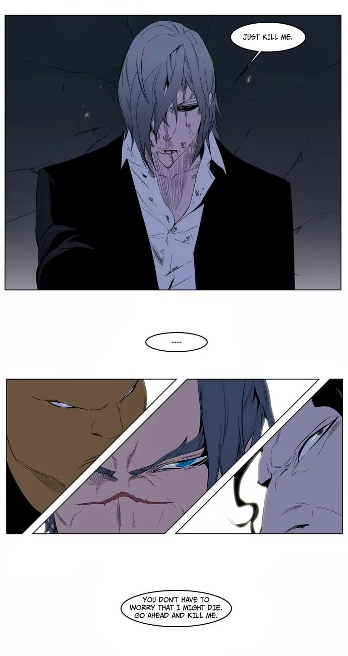 Noblesse Chapter 119 page 22 - Chapter 119: Ep.119
