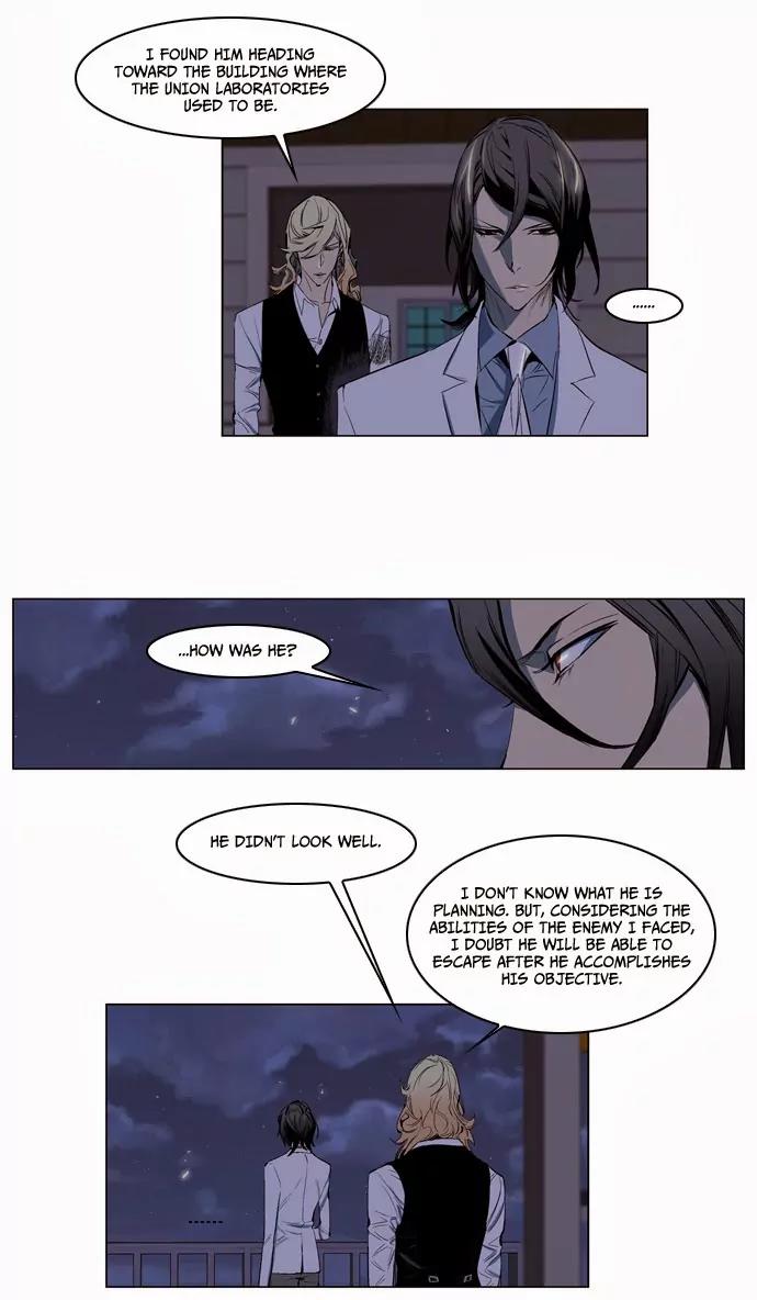 Noblesse Chapter 119 page 3 - Chapter 119: Ep.119