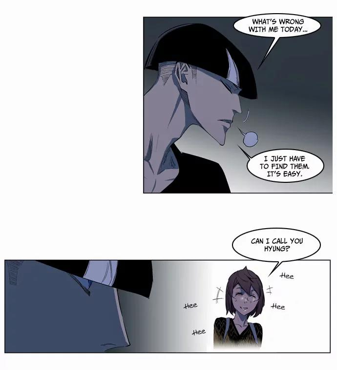 Noblesse Chapter 119 page 7 - Chapter 119: Ep.119