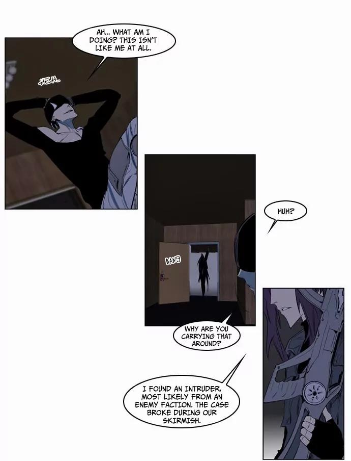 Noblesse Chapter 119 page 8 - Chapter 119: Ep.119