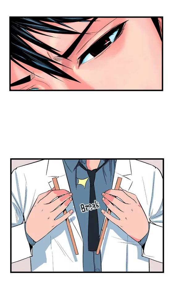 Noblesse Chapter 12 page 11 - Chapter 12: Ep.12