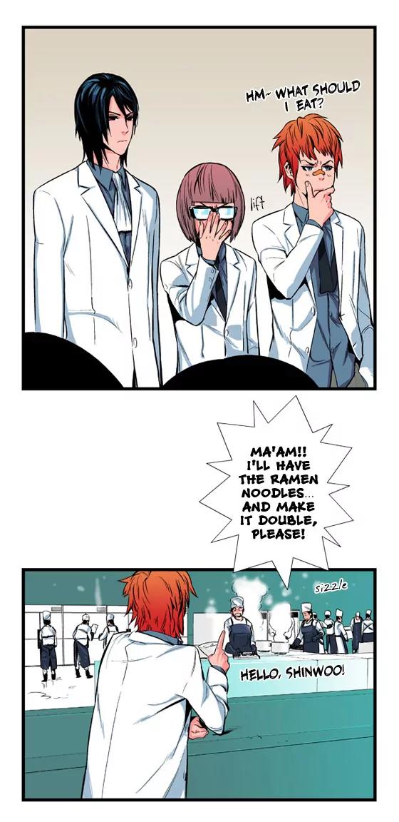 Noblesse Chapter 12 page 4 - Chapter 12: Ep.12