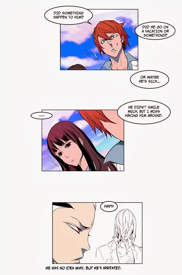 Noblesse Chapter 120 page 13 - Chapter 120: Ep.120