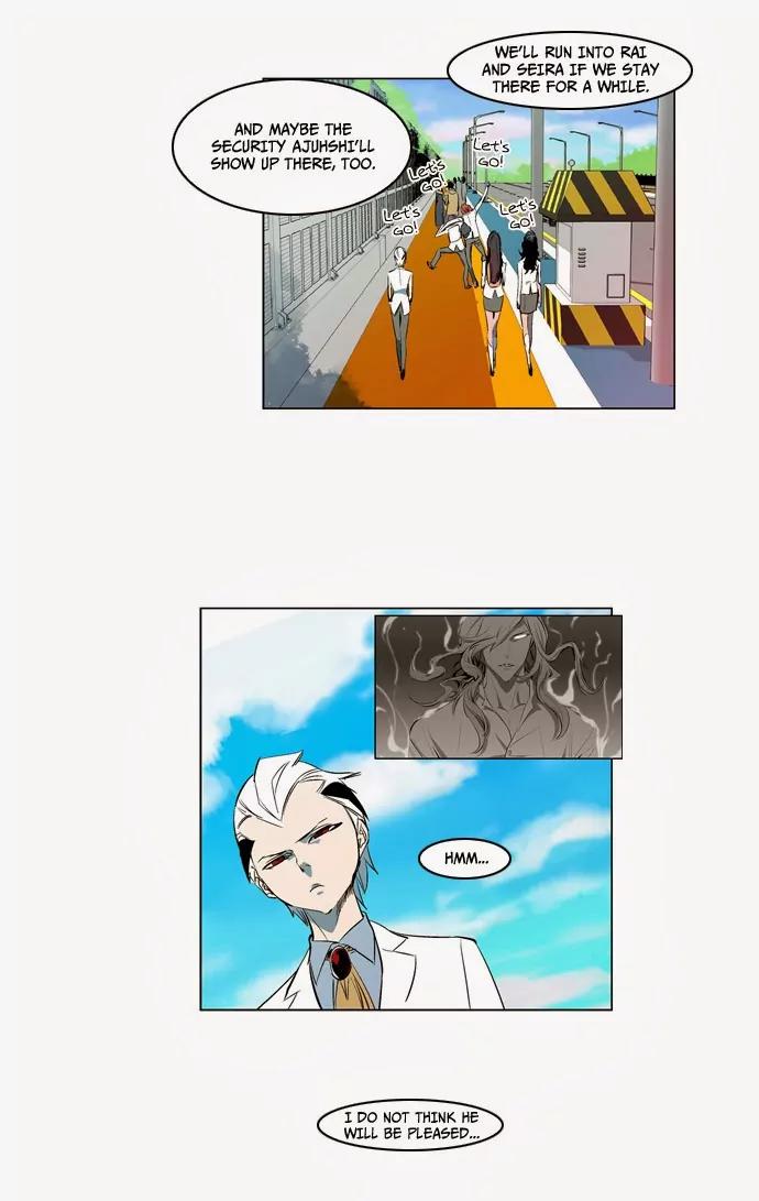 Noblesse Chapter 120 page 15 - Chapter 120: Ep.120