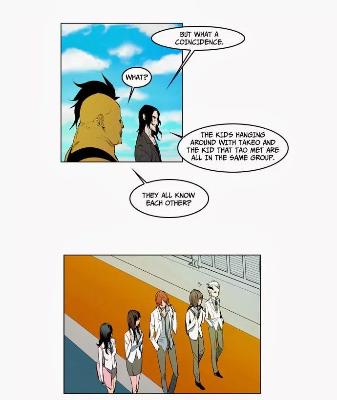 Noblesse Chapter 120 page 17 - Chapter 120: Ep.120