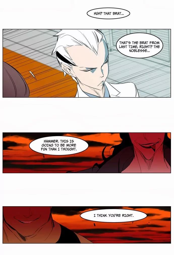 Noblesse Chapter 120 page 18 - Chapter 120: Ep.120