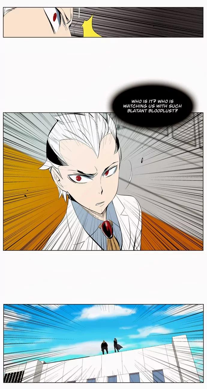 Noblesse Chapter 120 page 19 - Chapter 120: Ep.120