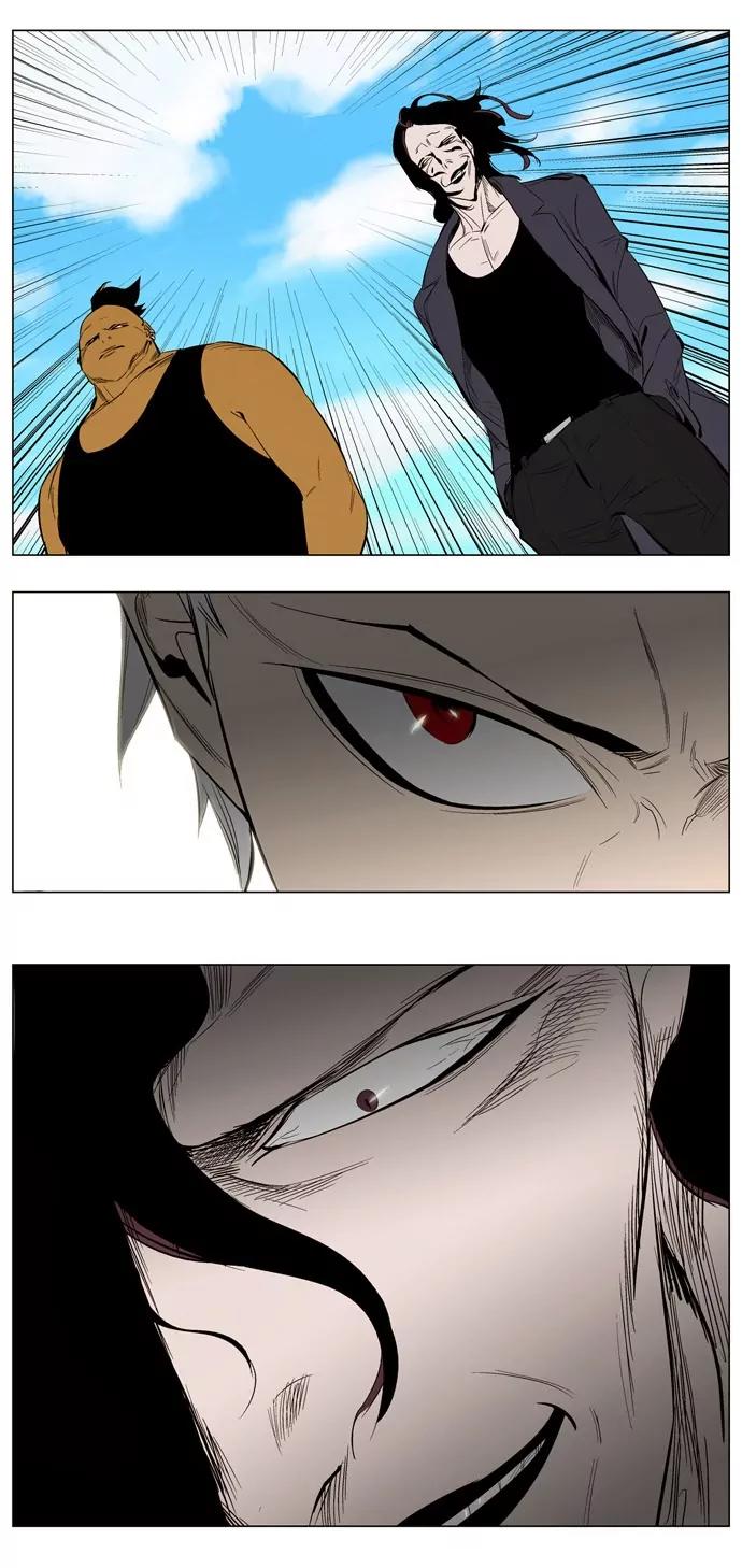 Noblesse Chapter 120 page 20 - Chapter 120: Ep.120