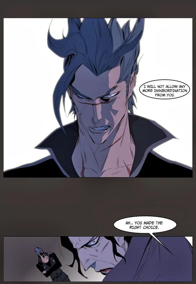 Noblesse Chapter 120 page 6 - Chapter 120: Ep.120
