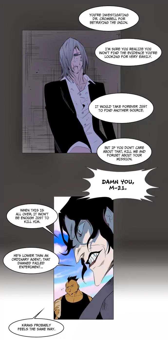 Noblesse Chapter 120 page 7 - Chapter 120: Ep.120