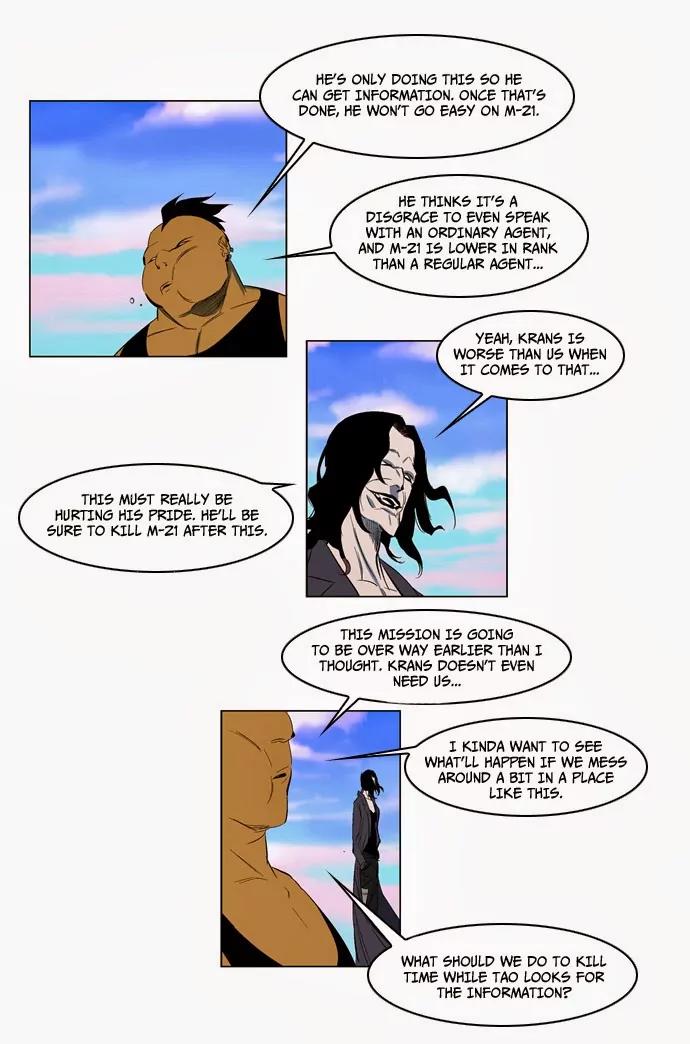 Noblesse Chapter 120 page 8 - Chapter 120: Ep.120