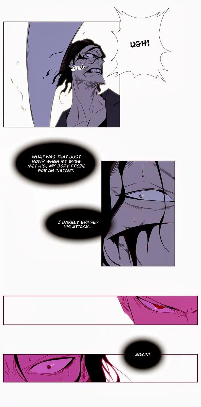Noblesse Chapter 121 page 13 - Chapter 121: Ep.121