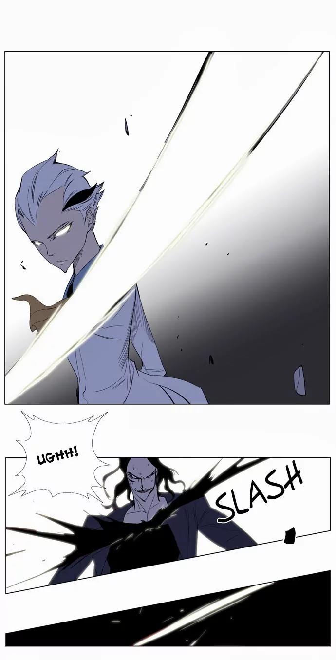 Noblesse Chapter 121 page 14 - Chapter 121: Ep.121