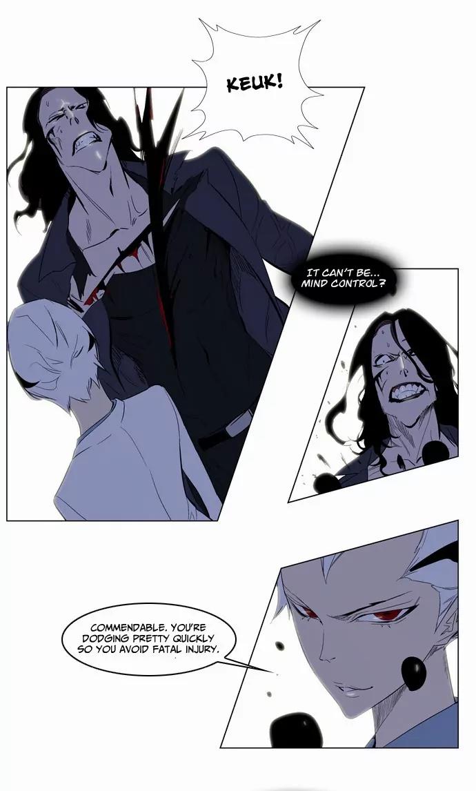 Noblesse Chapter 121 page 15 - Chapter 121: Ep.121