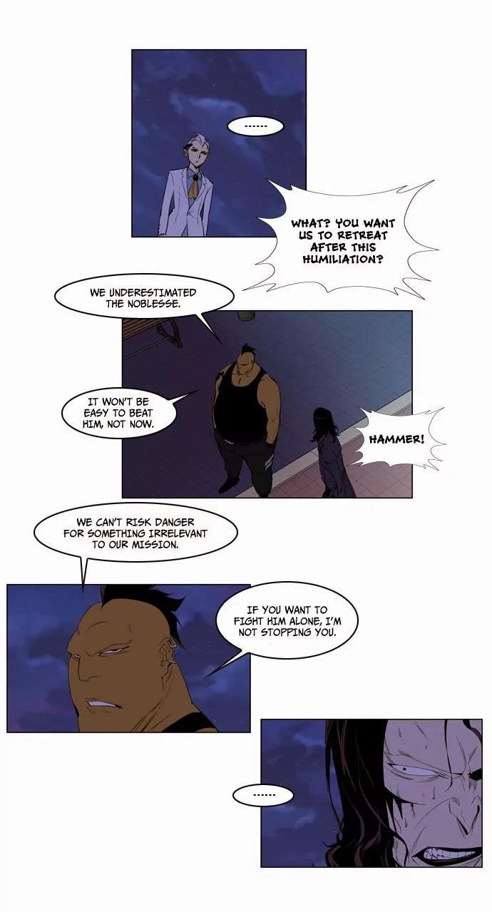 Noblesse Chapter 121 page 22 - Chapter 121: Ep.121