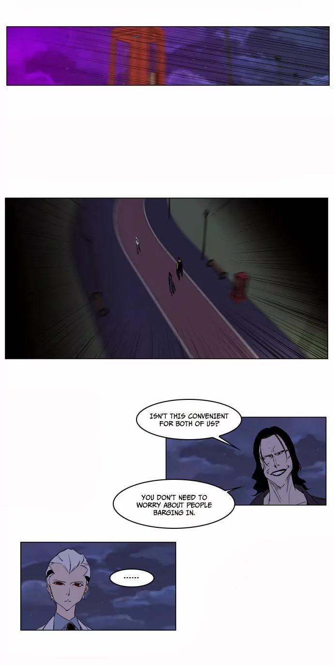 Noblesse Chapter 121 page 3 - Chapter 121: Ep.121