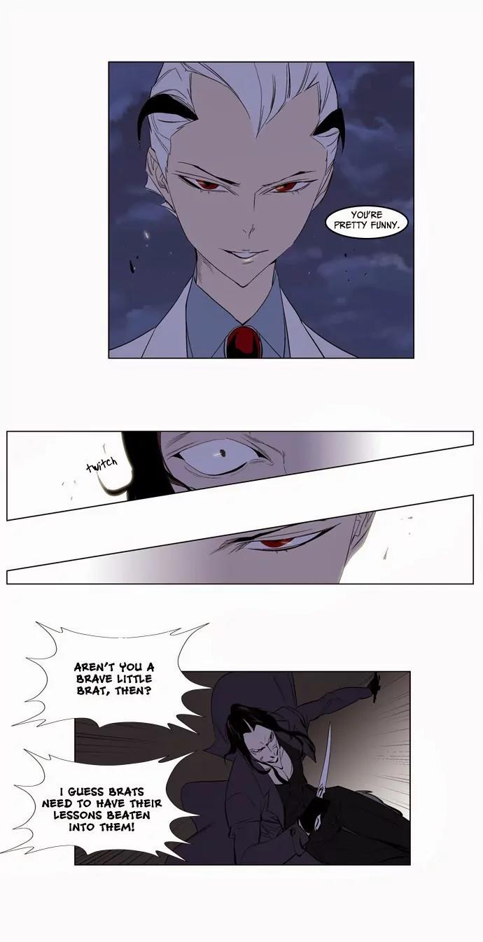 Noblesse Chapter 121 page 5 - Chapter 121: Ep.121