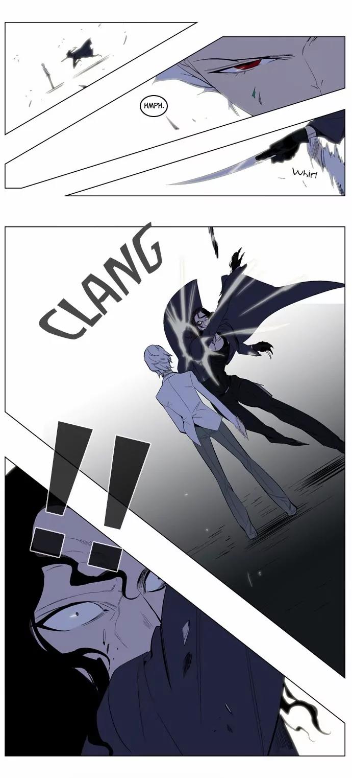 Noblesse Chapter 121 page 6 - Chapter 121: Ep.121