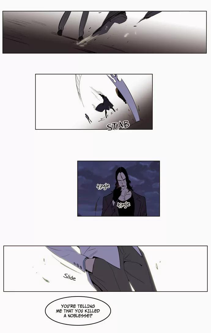 Noblesse Chapter 121 page 7 - Chapter 121: Ep.121