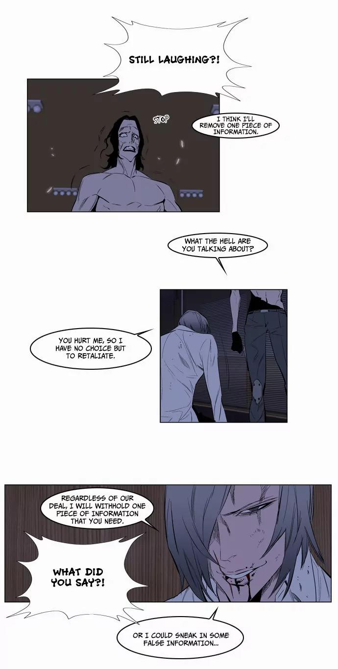 Noblesse Chapter 122 page 13 - Chapter 122: Ep.122