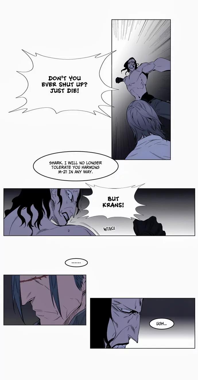 Noblesse Chapter 122 page 15 - Chapter 122: Ep.122