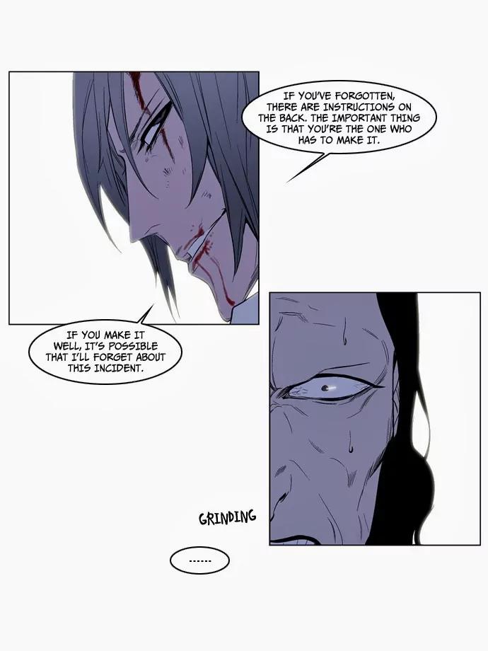 Noblesse Chapter 122 page 17 - Chapter 122: Ep.122