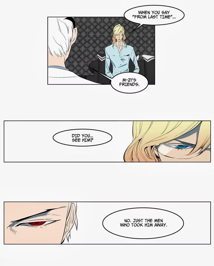 Noblesse Chapter 122 page 20 - Chapter 122: Ep.122