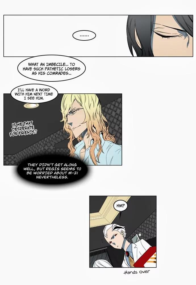 Noblesse Chapter 122 page 21 - Chapter 122: Ep.122