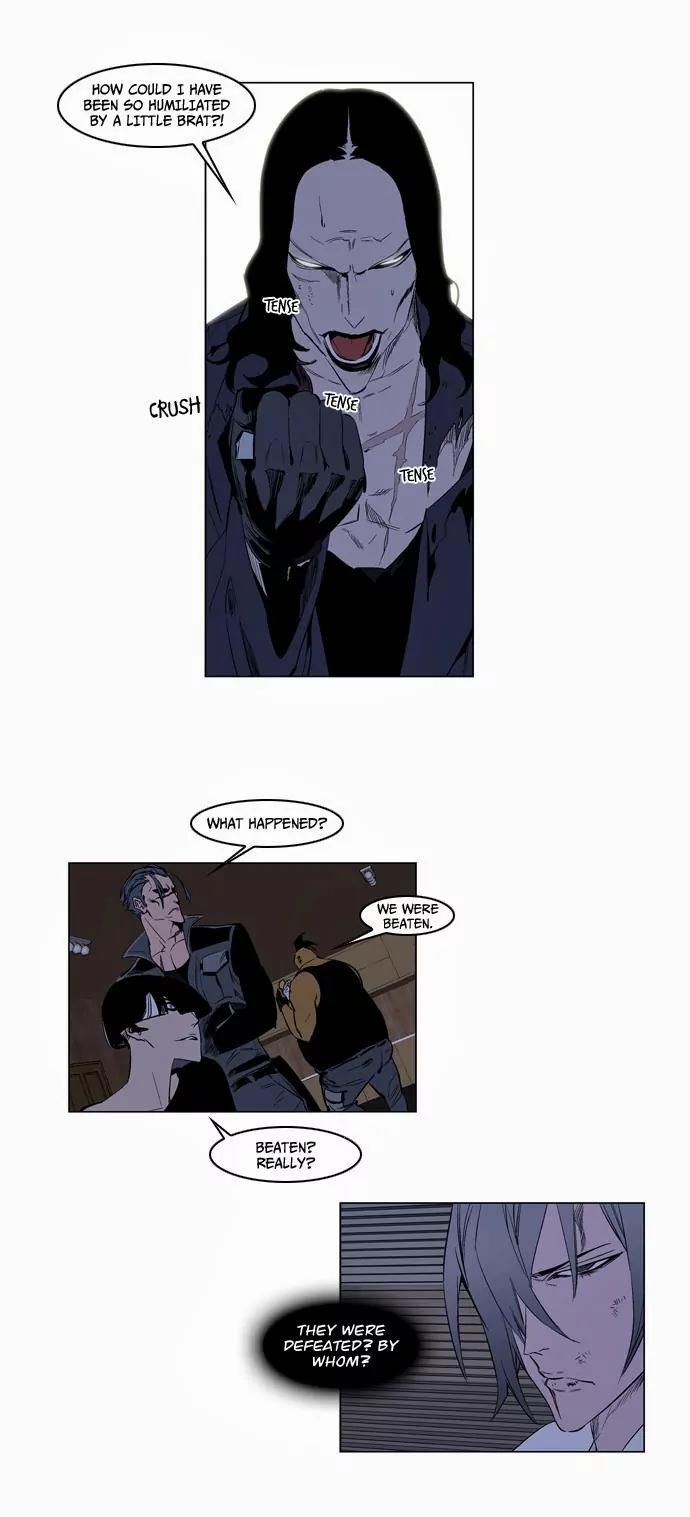 Noblesse Chapter 122 page 3 - Chapter 122: Ep.122