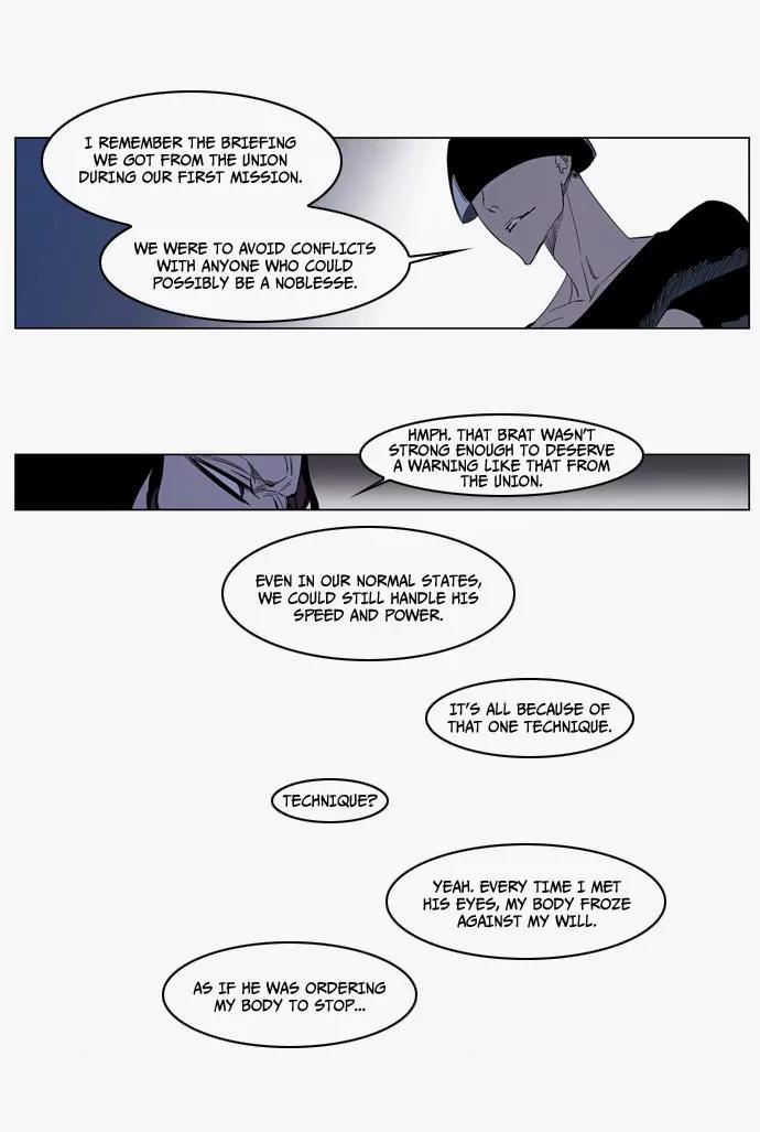 Noblesse Chapter 122 page 5 - Chapter 122: Ep.122