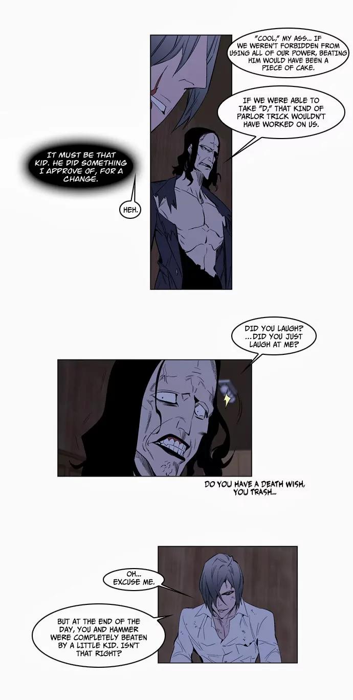 Noblesse Chapter 122 page 7 - Chapter 122: Ep.122