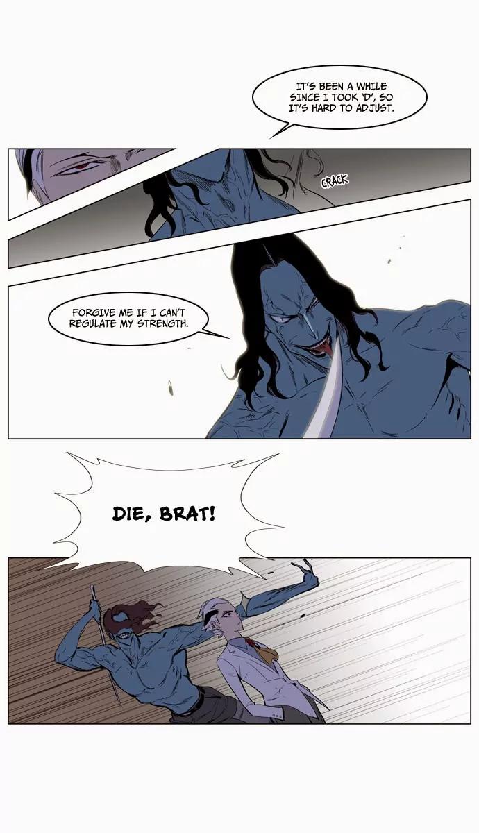 Noblesse Chapter 123 page 11 - Chapter 123: Ep.123