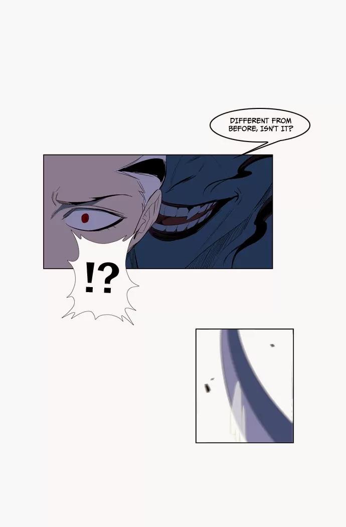 Noblesse Chapter 123 page 13 - Chapter 123: Ep.123
