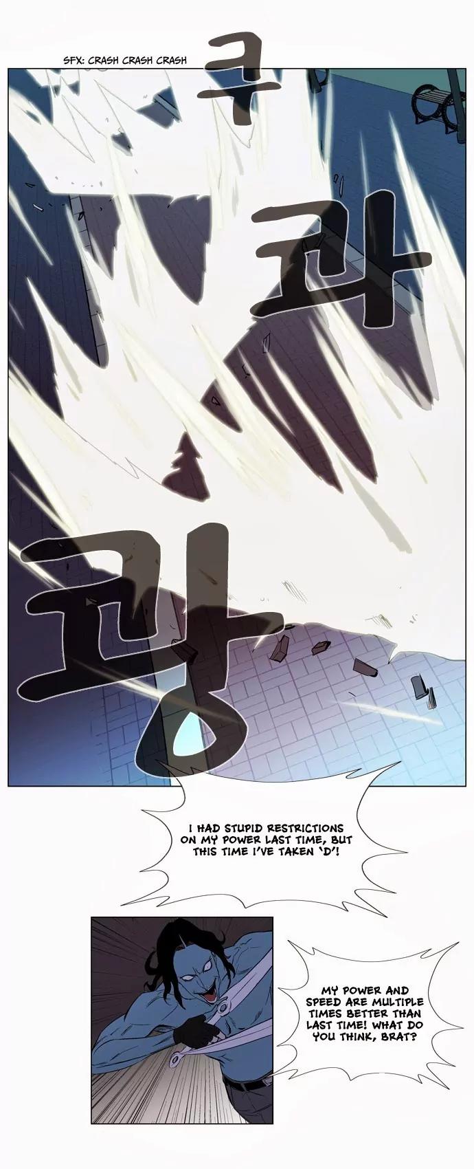Noblesse Chapter 123 page 14 - Chapter 123: Ep.123